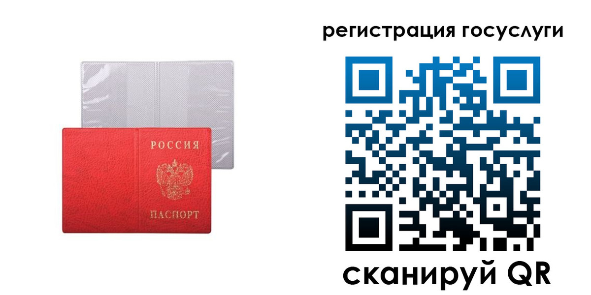 временная регистрация в квартире в Тюкалинске
