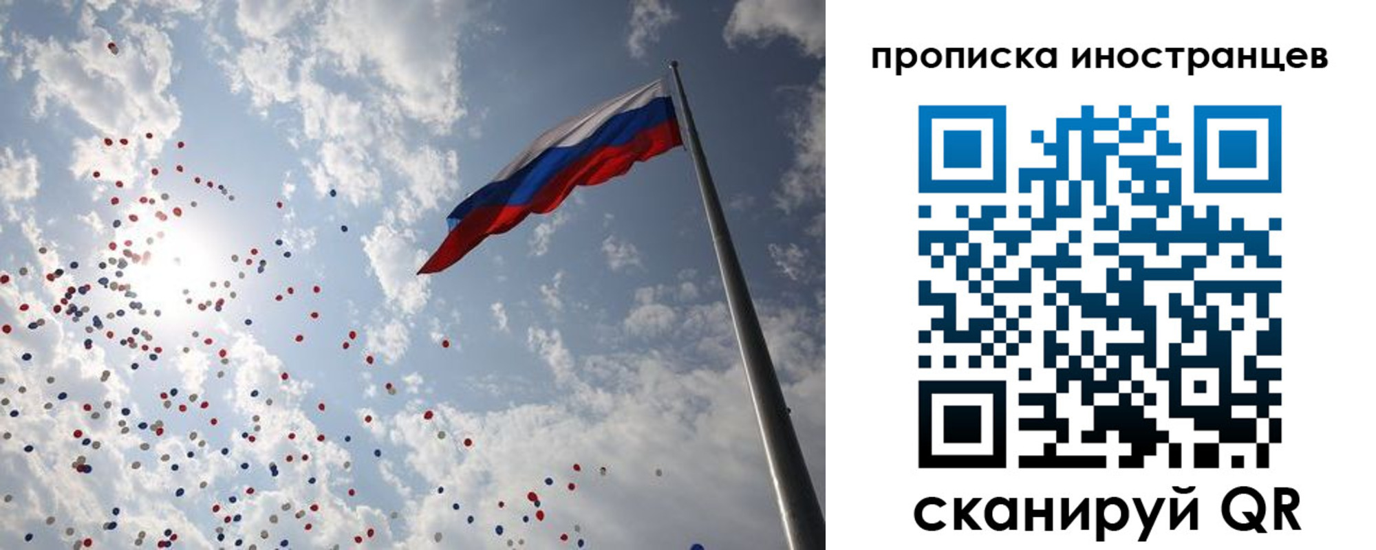 миграционный учет в Тюкалинске